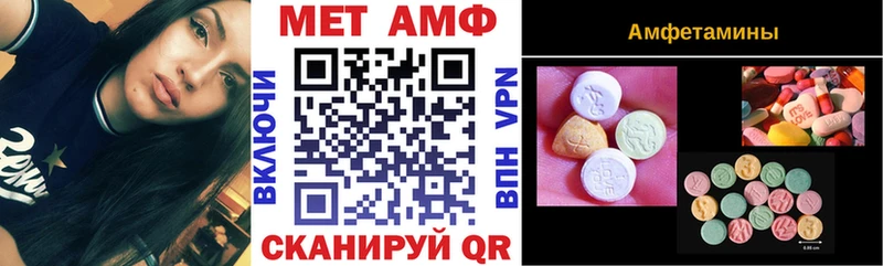 АМФЕТАМИН Розовый  Верхотурье 