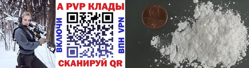 где найти   Верхотурье  Alpha PVP СК КРИС 