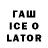 Дистиллят ТГК жижа Karl Firsov