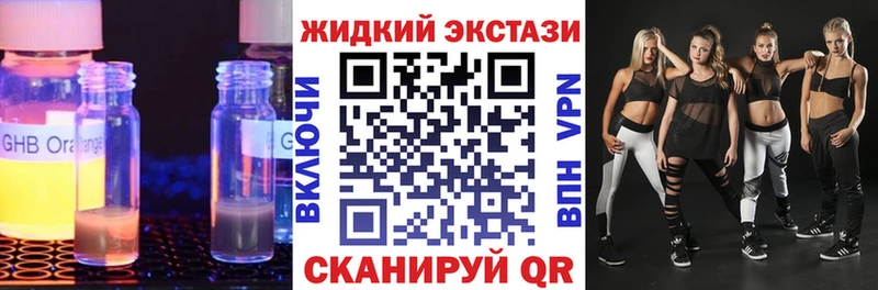 Бутират бутандиол  как найти наркотики  Верхотурье 