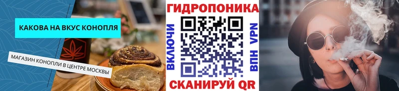 Canna-Cookies конопля  МЕГА ссылки  Верхотурье 