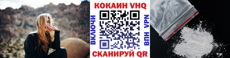 Кокаин Колумбийский  Верхотурье 