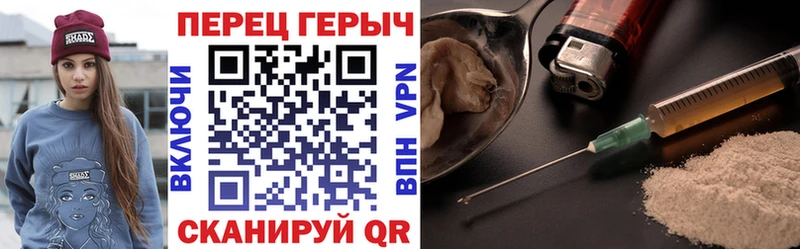 продажа наркотиков Верхотурье ГЕРОИН герыч