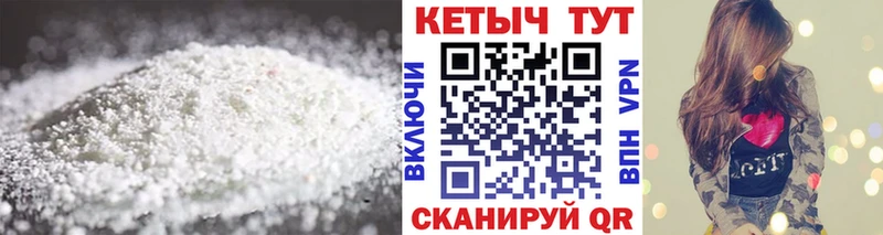 наркошоп  MEGA   КЕТАМИН ketamine  Верхотурье 