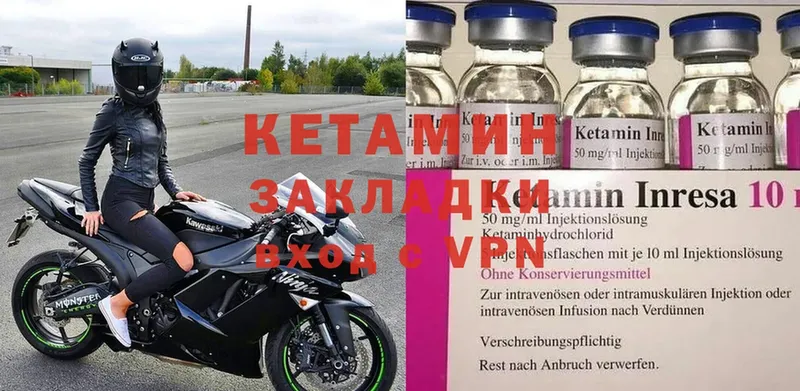 где купить наркоту  Верхотурье  КЕТАМИН ketamine 