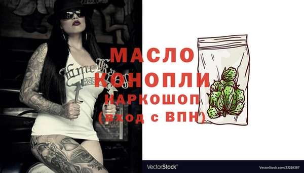 винт Беломорск