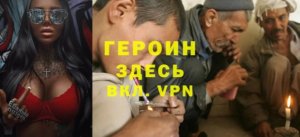 альфа пвп Белокуриха