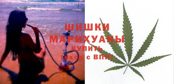 альфа пвп Белокуриха