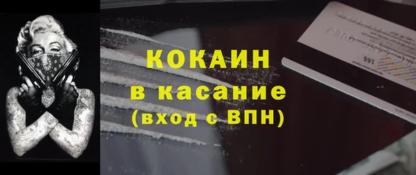 ECSTASY Волосово