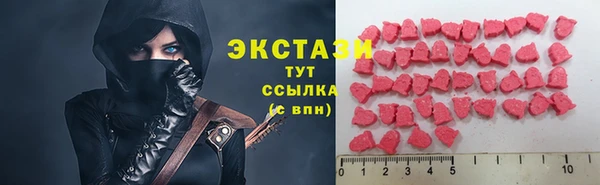 винт Беломорск