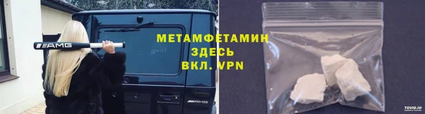винт Беломорск