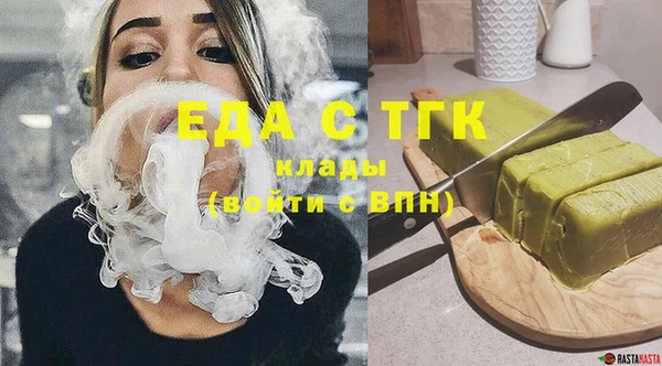винт Беломорск