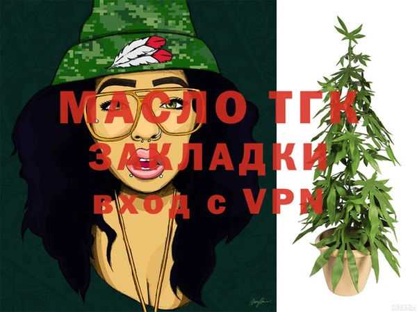 винт Беломорск