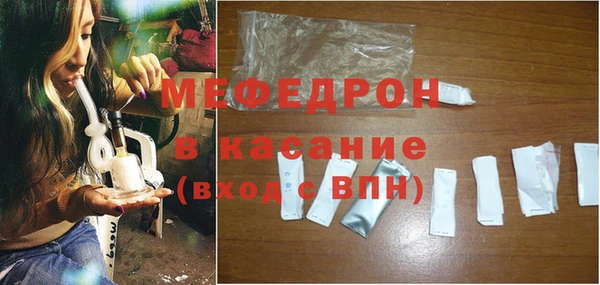 винт Беломорск