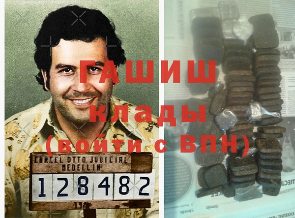 альфа пвп Белокуриха