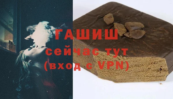 винт Беломорск