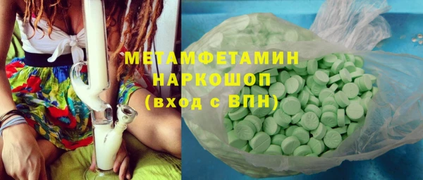 винт Беломорск