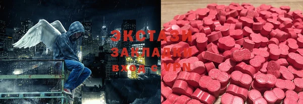 альфа пвп Белокуриха