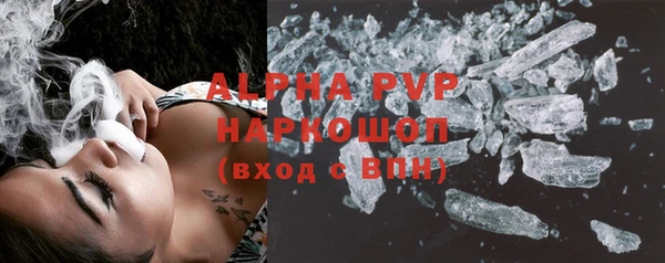 винт Беломорск