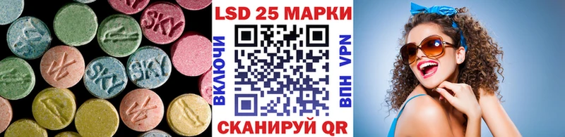 LSD-25 экстази кислота  дарнет шоп  Верхотурье 