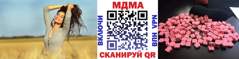 блэк спрут   где найти наркотики  Верхотурье  МДМА молли 