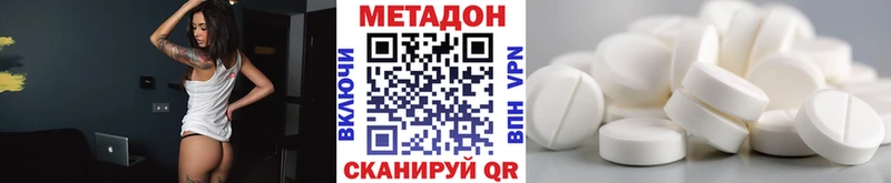 мега tor  Верхотурье  МЕТАДОН кристалл 