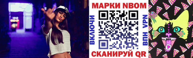 Наркотические марки 1500мкг  Верхотурье 