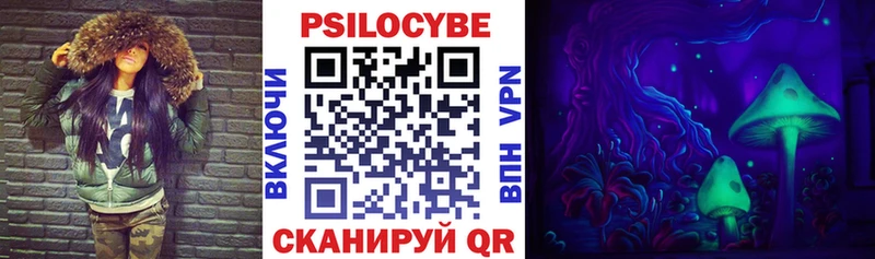 Псилоцибиновые грибы Cubensis  нарко площадка формула  Верхотурье 